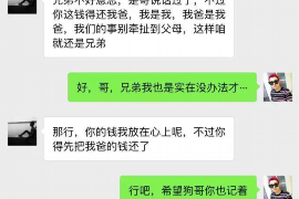 针对顾客拖欠款项一直不给你的怎样要债？